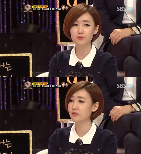 <화면캡처= SBS "강심장"