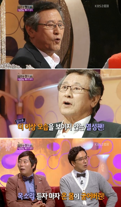 <사진= KBS2TV '승승장구' 캡처>