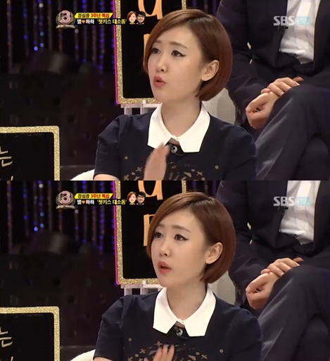 <화면캡처=  SBS 예능 프로그램 '강심장'>