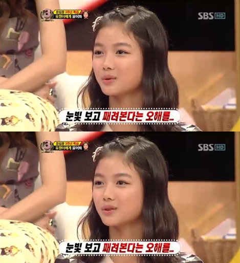 <화면캡처= SBS 예능 프로그램 '강심장'>