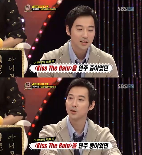 <화면캡처= SBS 예능 프로그램 '강심장'>