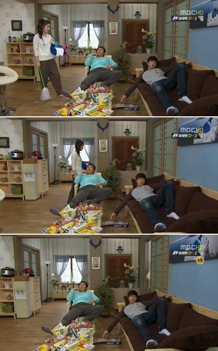 <사진= MBC 일일시트콤 '엄마가 뭐길래' 캡처>
