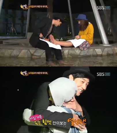 <화면캡처= SBS '한밤의 TV연예>