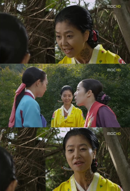 <화면캡처= MBC 수목드라마 '아랑사또전'>
