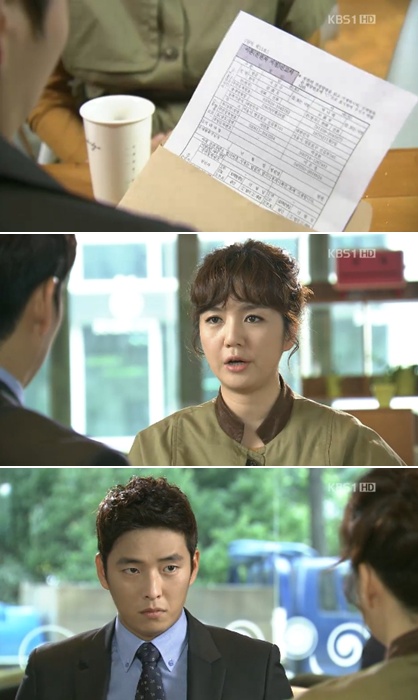 <사진= KBS1TV 일일연속극 '별도 달도 따줄게' 캡처>