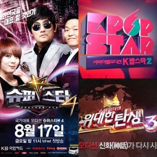 (왼쪽부터 시계방향) 케이블채널 Mnet \'슈퍼스타K4, SBS \'K팝스타2\', MBC \'위대한 탄생3\' ⓒ사진제공=Mnet, SBS, MBC