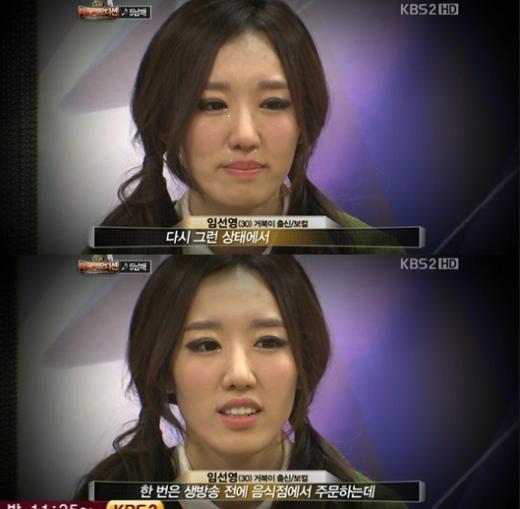 <화면캡처= KBS 2TV '내 생애 마지막 오디션'>