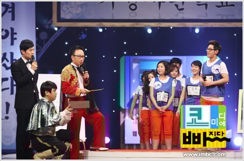 <화면캡처=MBC '코미디에 빠지다'>