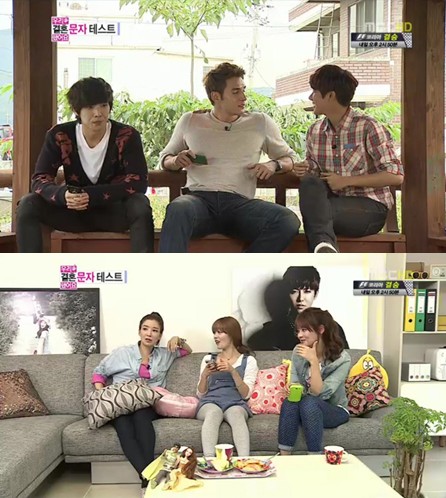 <화면캡처=MBC '우리 결혼했어요 시즌4'>