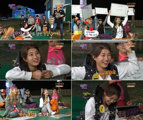 사진캡처=KBS 2TV '청춘불패2' 방송화면 캡처