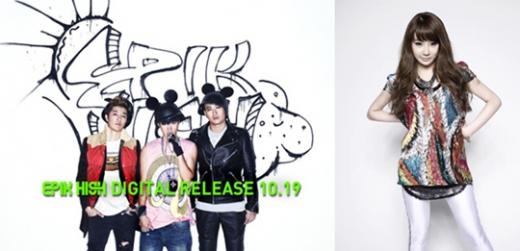 에픽하이(왼쪽)과 박봄 <사진제공=YG엔터테인먼트>