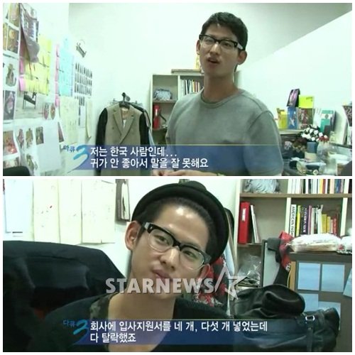 KBS 2TV '다큐멘터리 3일' 화면 캡처 
