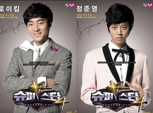로이킴(왼쪽)과 정준영 