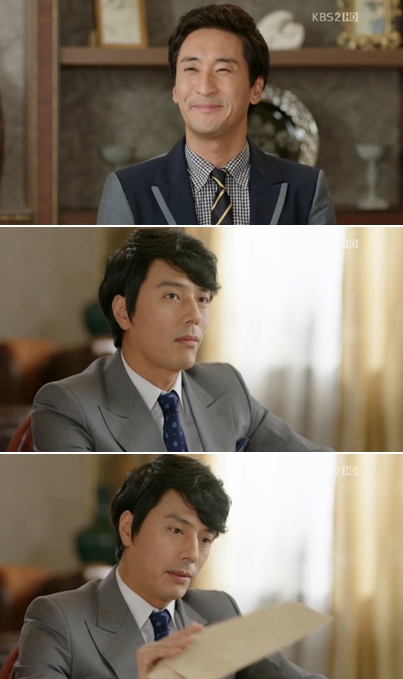 <사진= KBS2TV 월화극 '울랄라 부부' 캡처>