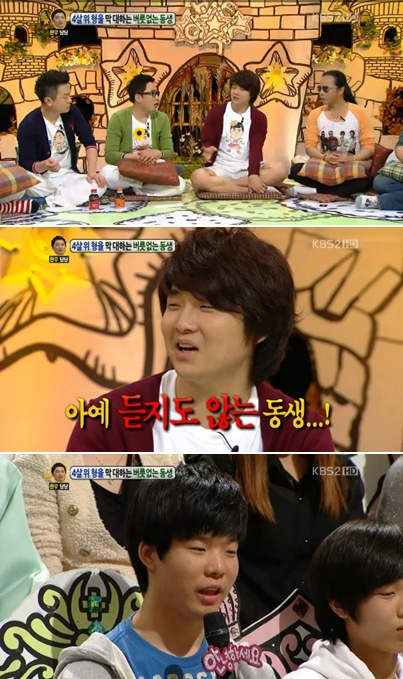 <사진= KBS2TV '안녕하세요' 캡처>