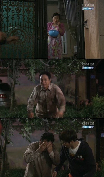 <사진=KBS 1TV 일일연속극 '별도 달도 따줄게' 캡처>