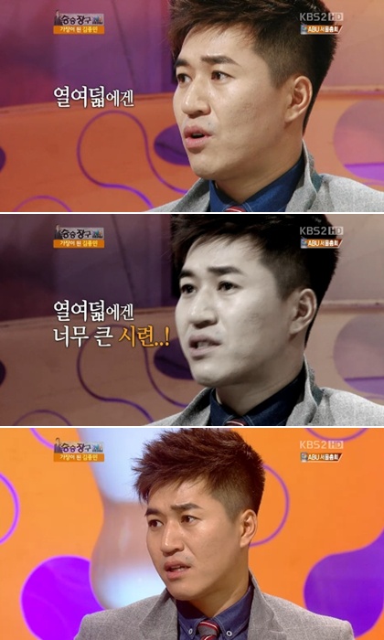 <사진= KBS 2TV '승승장구' 캡처>