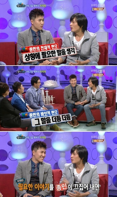 <방송캡처=KBS 2TV '승승장구'> 