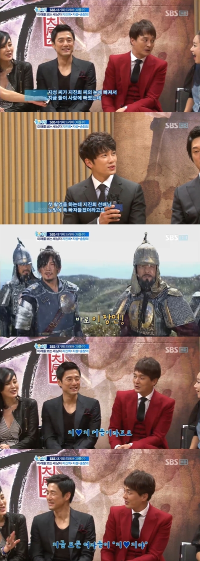 <사진 = SBS '좋은아침'>