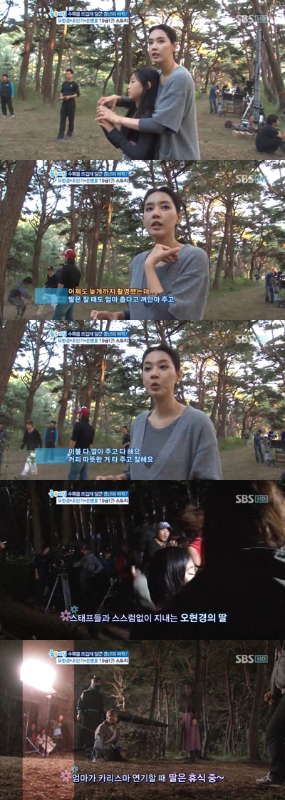 <사진 = SBS '좋은아침'>