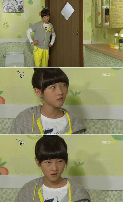 <사진= MBC '엄마가 뭐길래' 캡처>