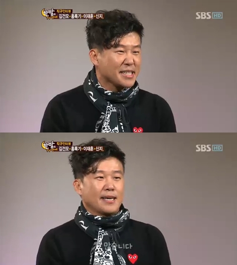 <화면캡처= SBS '한밤의 TV연예'>