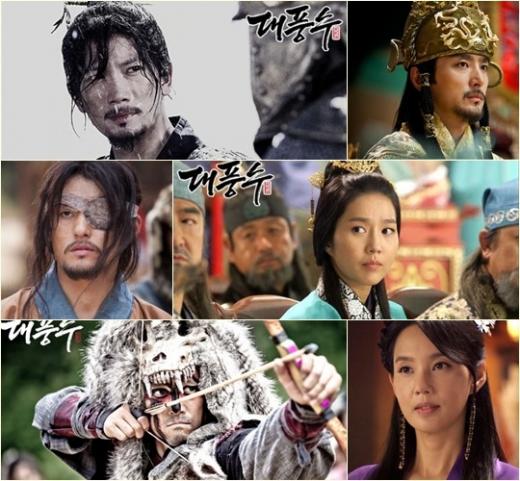 SBS '대풍수'