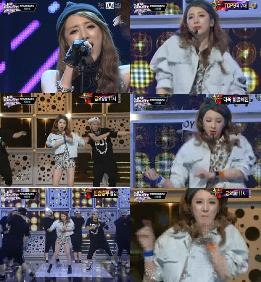 서인영 <사진=엠카운트다운 캡쳐>