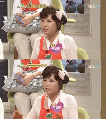 <화면캡처= SBS '스타부부쇼 자기야'>