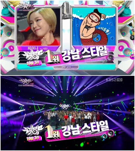 KBS 2TV '뮤직뱅크' 방송화면 