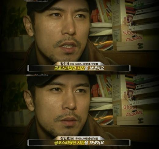 <화면캡처 KBS 2TV '내 생애 마지막 오디션'>
