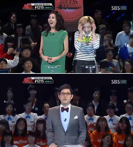 <사진= SBS '1억 퀴즈쇼' 캡처>