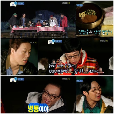 ⓒ방송화면 캡처