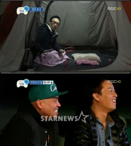 ⓒ방송화면 캡처