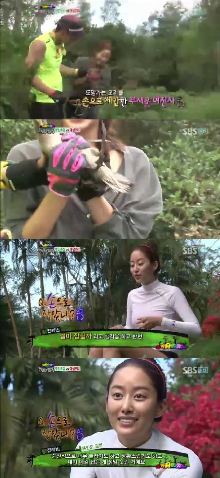 <화면캡처=SBS '일요일이 좋다-정글의 법칙in마다가스카르'>