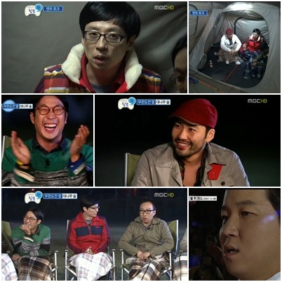 ⓒMBC '무한도전' 방송화면