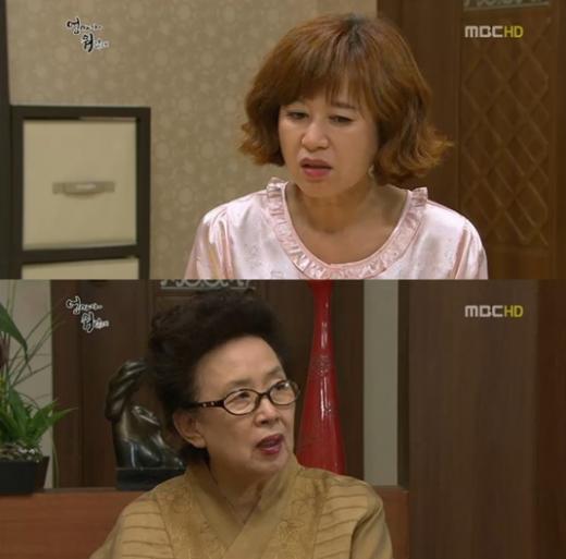 <화면캡처= MBC 일일시트콤 '엄마가 뭐길래'>