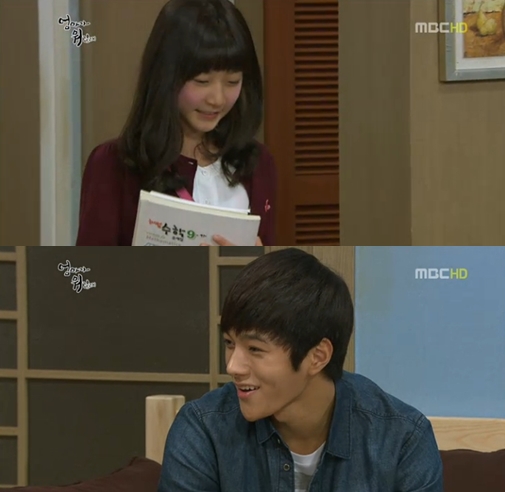 <화면캡처= MBC 일일시트콤 '엄마가 뭐길래'>