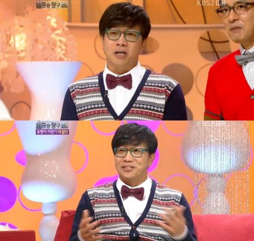<화면캡처= KBS 2TV '김승우의 승승장구'>