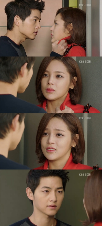<화면캡처 = KBS 2TV '세상 어디에도 없는 착한남자'>