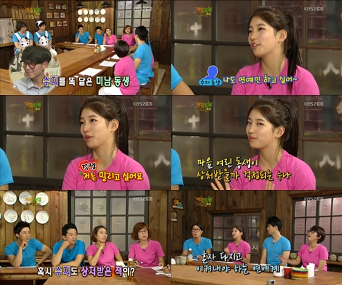 ⓒKBS 2TV '해피투게더 시즌3' 방송화면