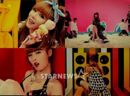 <화면캡처=현아 '아이스크림' 뮤직비디오> 