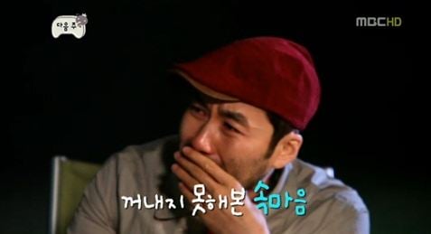 ⓒMBC '무한도전' 방송화면