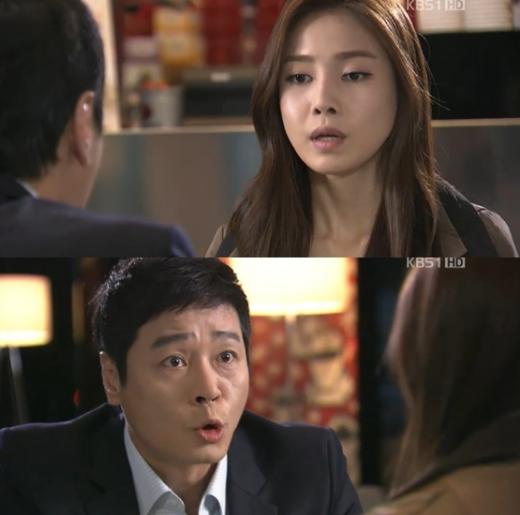 <화면캡처= KBS 1TV 일일연속극 '별도 달도 따줄게'>
