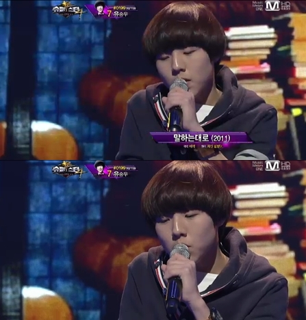 <화면캡처= 케이블채널 Mnet 오디션프로그램 '슈퍼스타K4'>