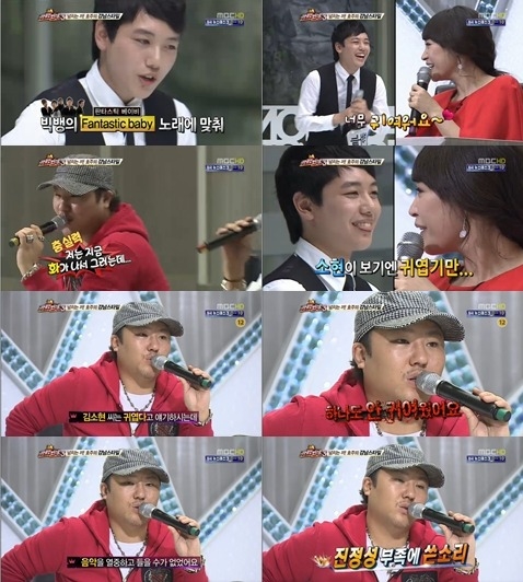 <사진=MBC '위대한탄생3' 방송화면 캡처>