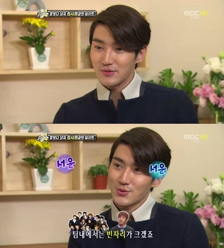 <화면캡처=MBC '섹션TV 연예통신'>