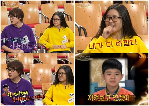 KBS 2TV '해피선데이-남자의 자격' 방송화면 