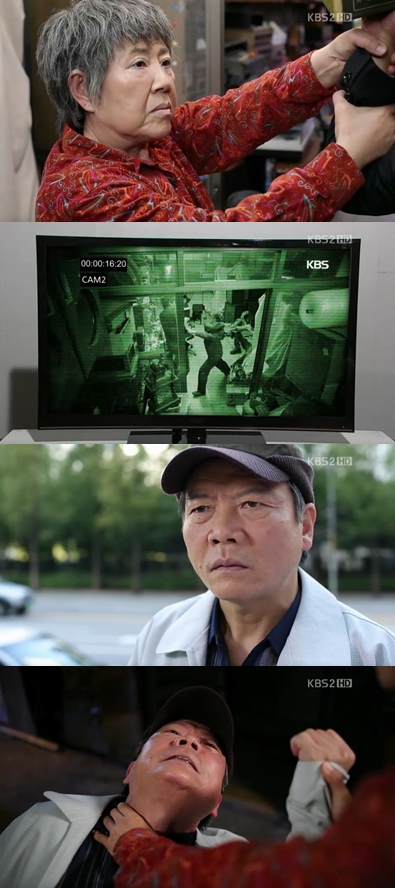 <화면캡처= KBS 2TV 일일시트콤 '닥치고 패밀리'>