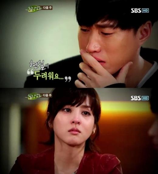 ⓒSBS '힐링캠프, 기쁘지 아니한가' 방송화면 